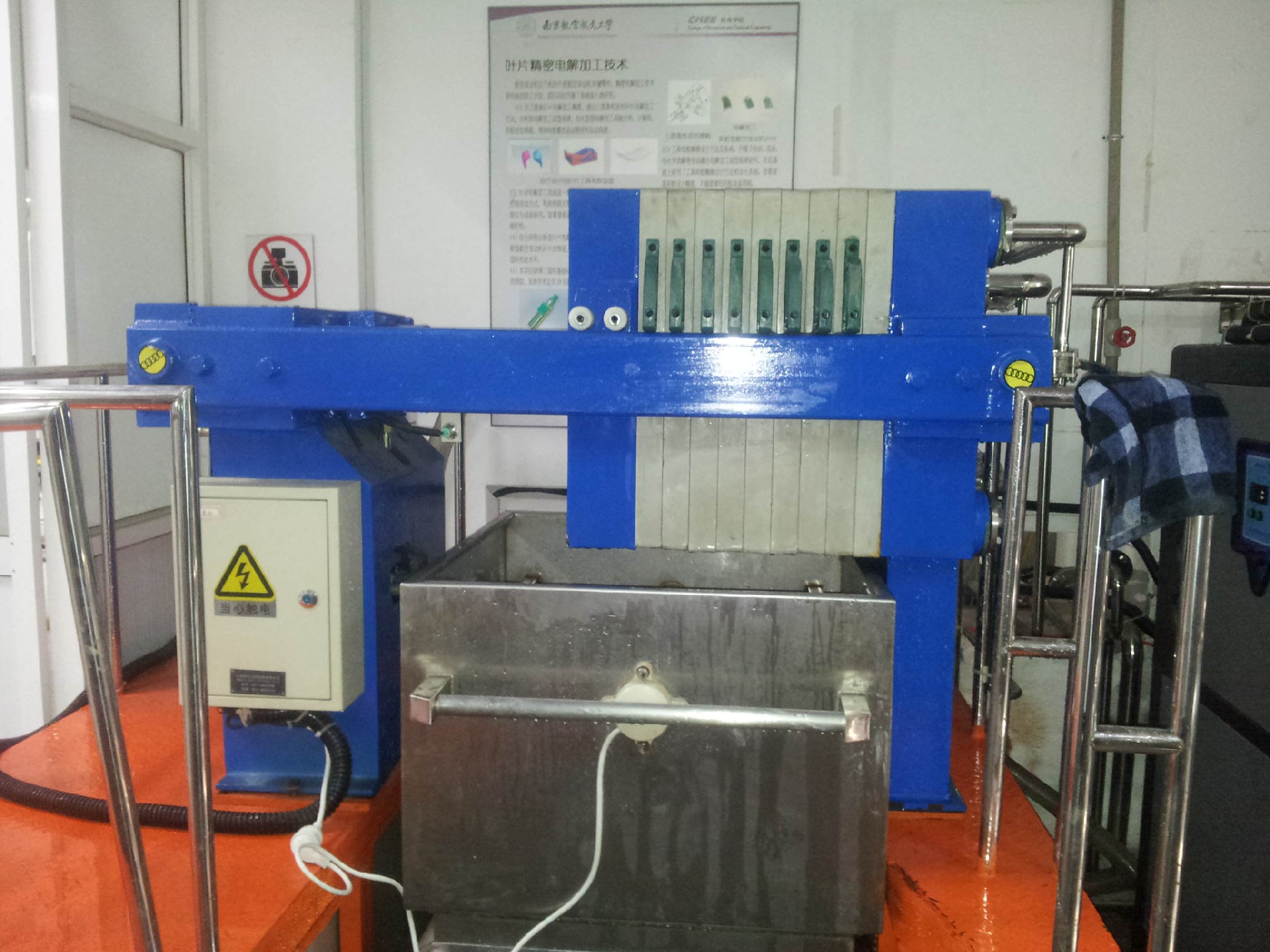 嵌入式濾布不漏水型壓濾機(jī)
